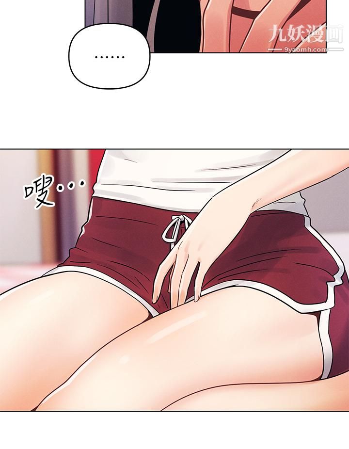 今晚是第一次第3话-我们来试试野炮吧