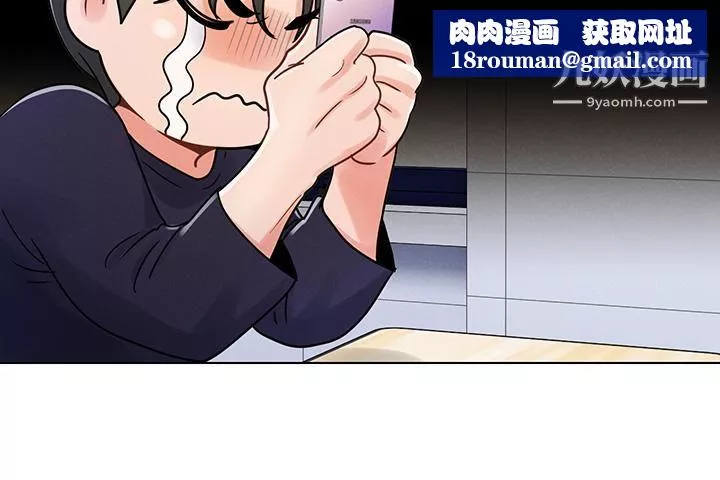 今晚是第一次第3話-我們來試試野炮吧