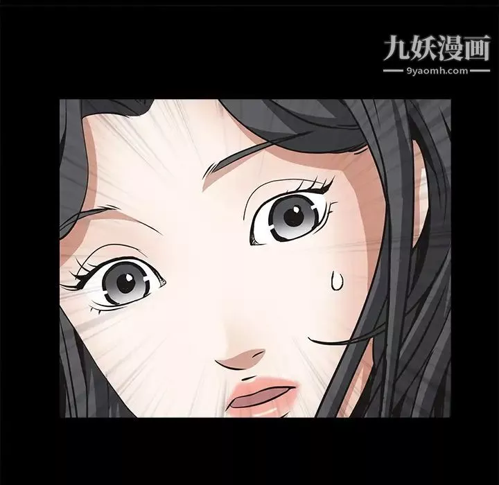 枷锁-第32话 - 图片 20