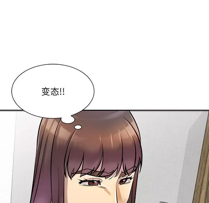 私房家教課第24話
