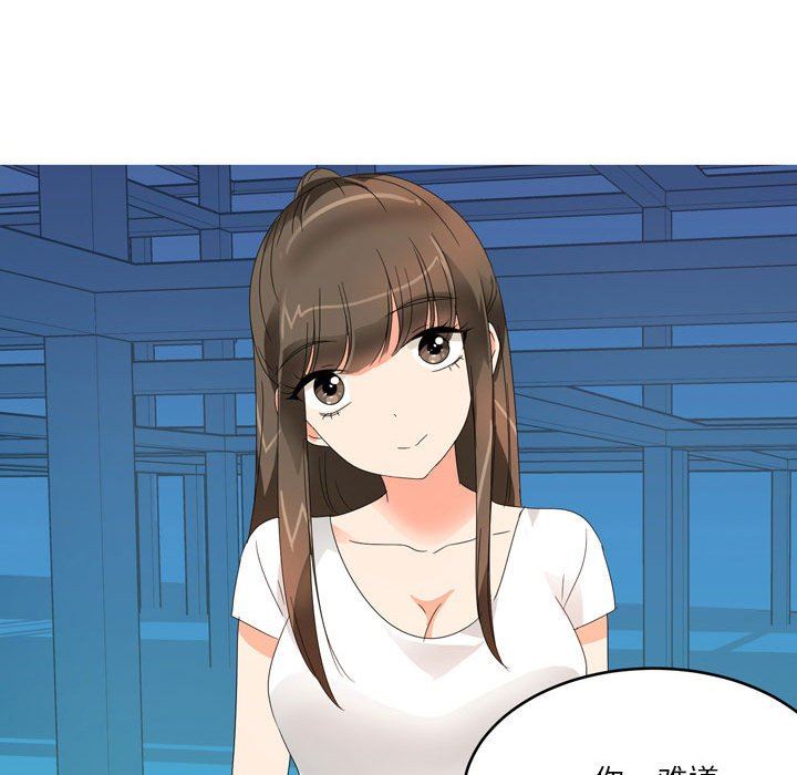 情事物语Forever:第二季第14话