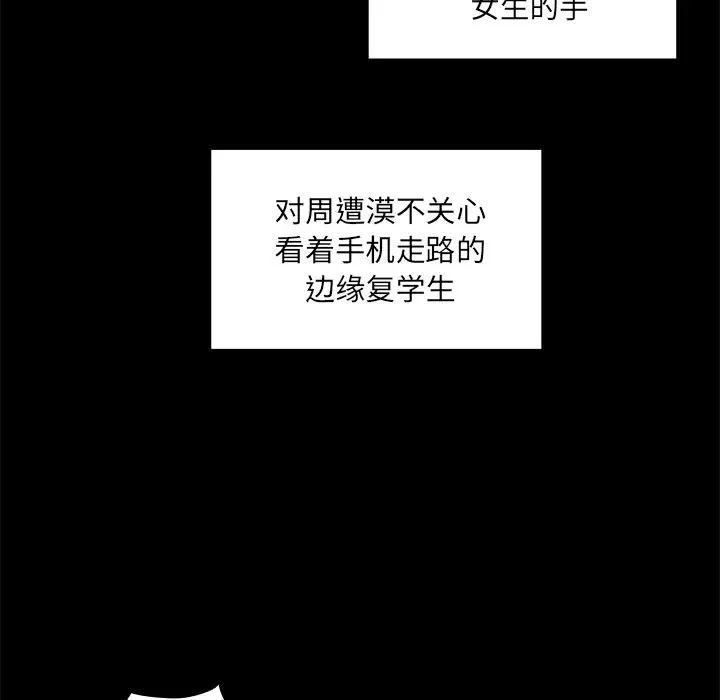 邻家三姐妹-第13话 - 图片 27