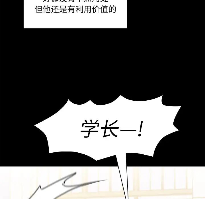 邻家三姐妹第13话