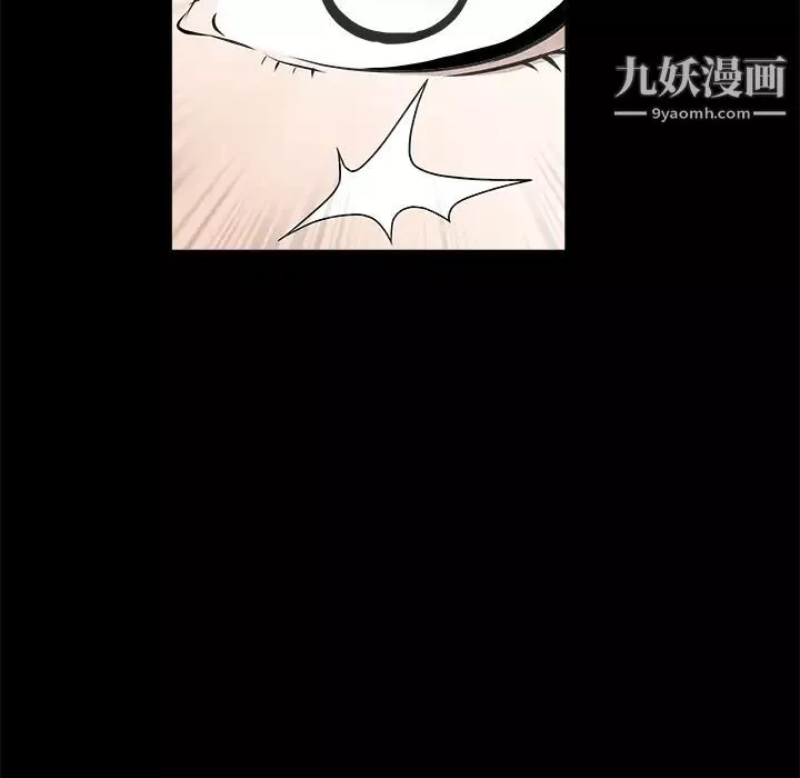 枷锁-第32话 - 图片 28
