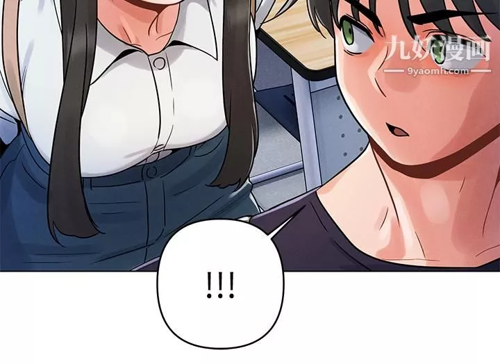 今晚是第一次第3話-我們來試試野炮吧