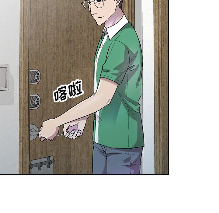 私房家教课第24话