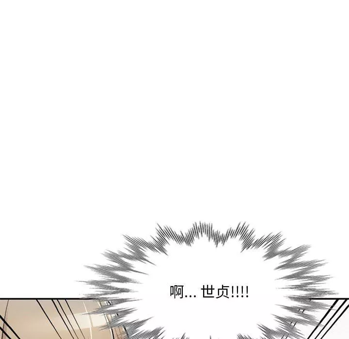 私房家教课-第24话 - 图片 108