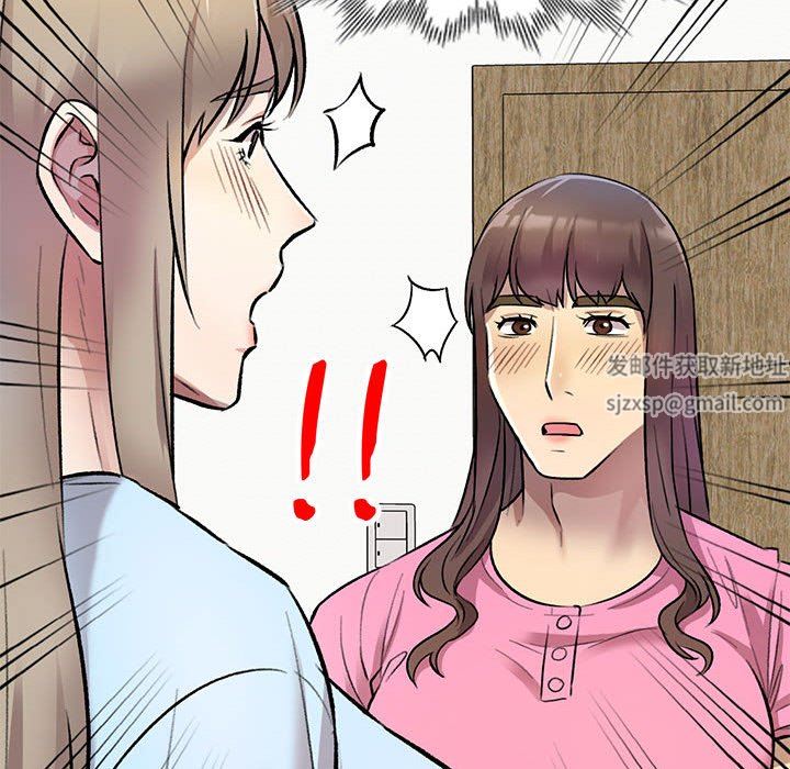 私房家教課第24話