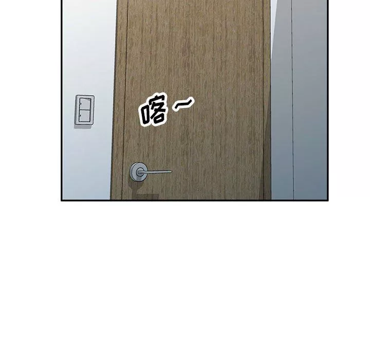 私房家教課第24話