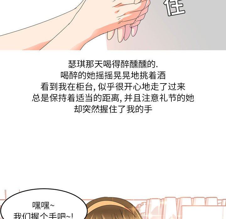 情事物语Forever：第二季第15话