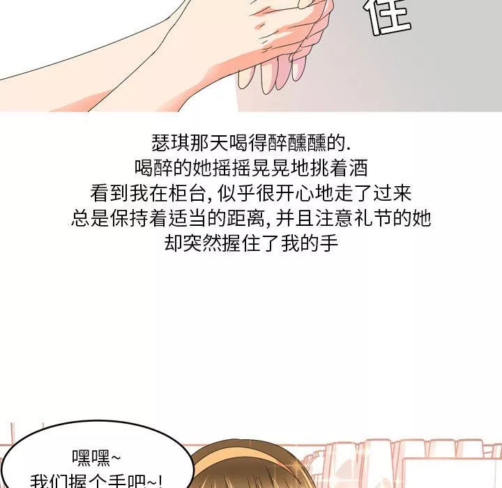 情事物語Forever：第二季第15話