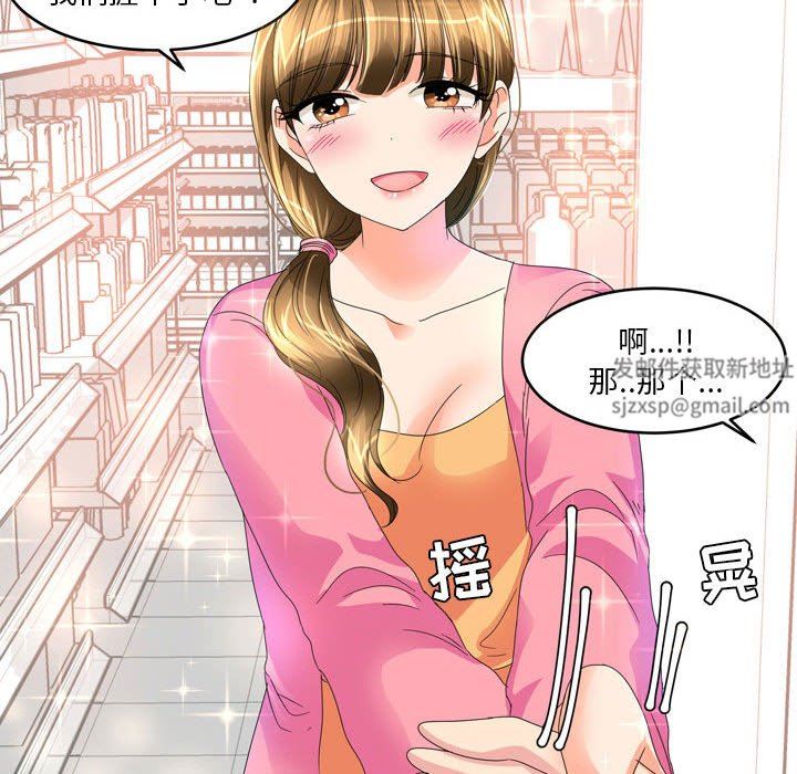 情事物语Forever:第二季第15话