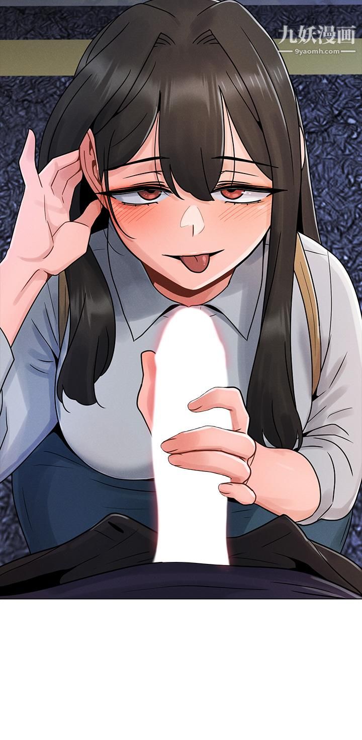 今晚是第一次第3话-我们来试试野炮吧