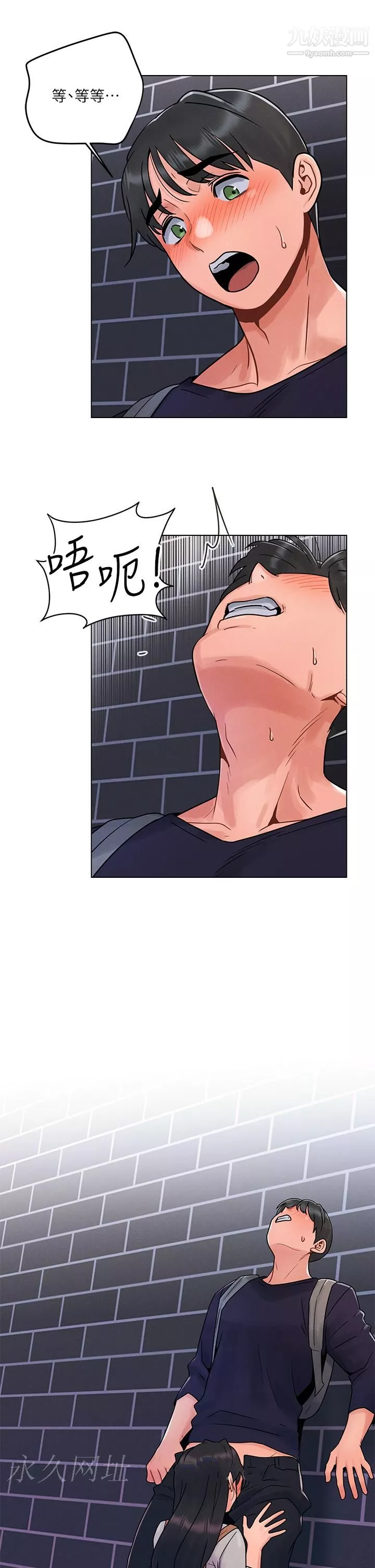 今晚是第一次第3話-我們來試試野炮吧