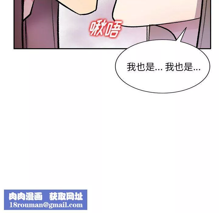 私房家教課第24話