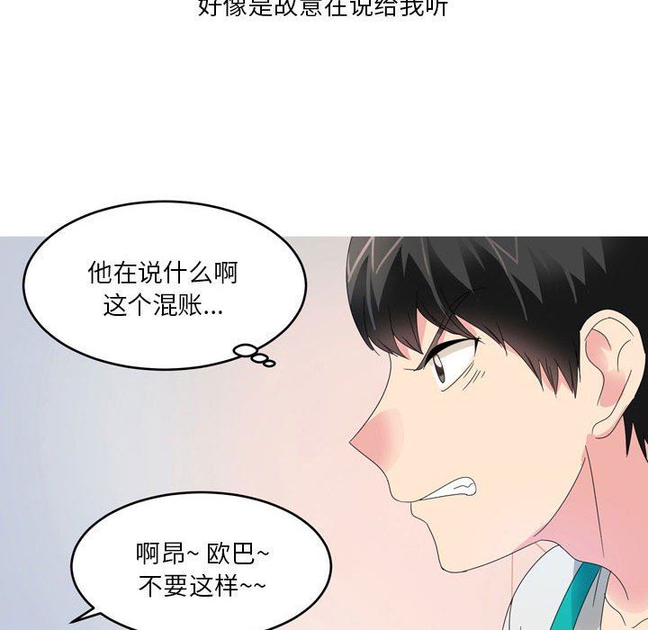 情事物语Forever：第二季第15话