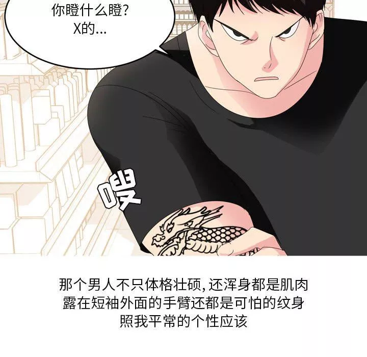 情事物語Forever：第二季第15話