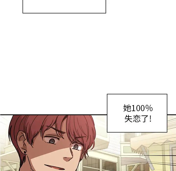 邻家三姐妹第13话