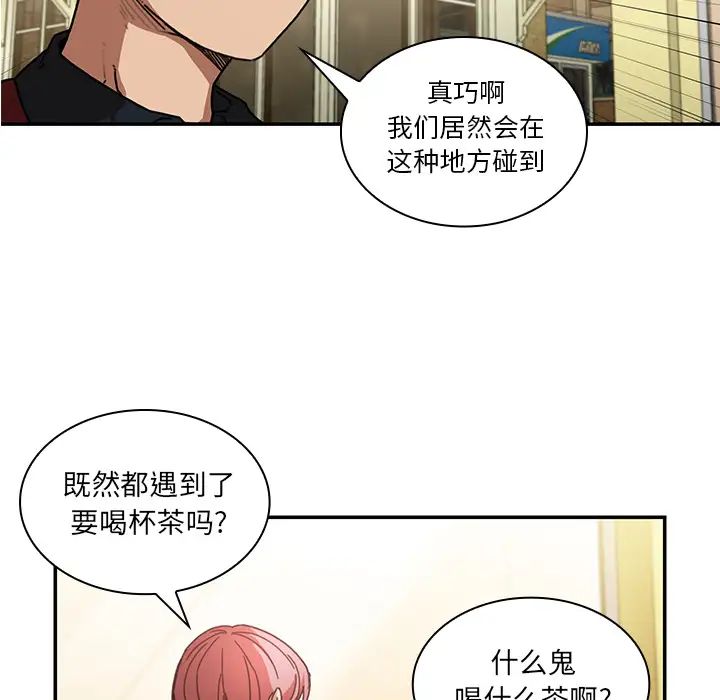 邻家三姐妹第13话