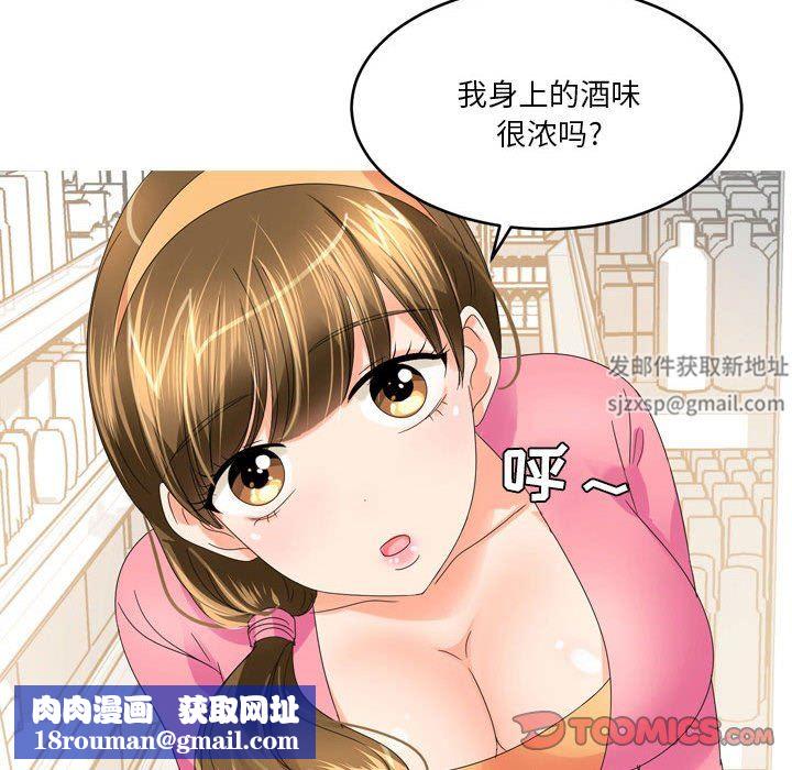 情事物语Forever：第二季第15话