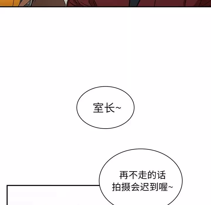 鄰家三姐妹第13話