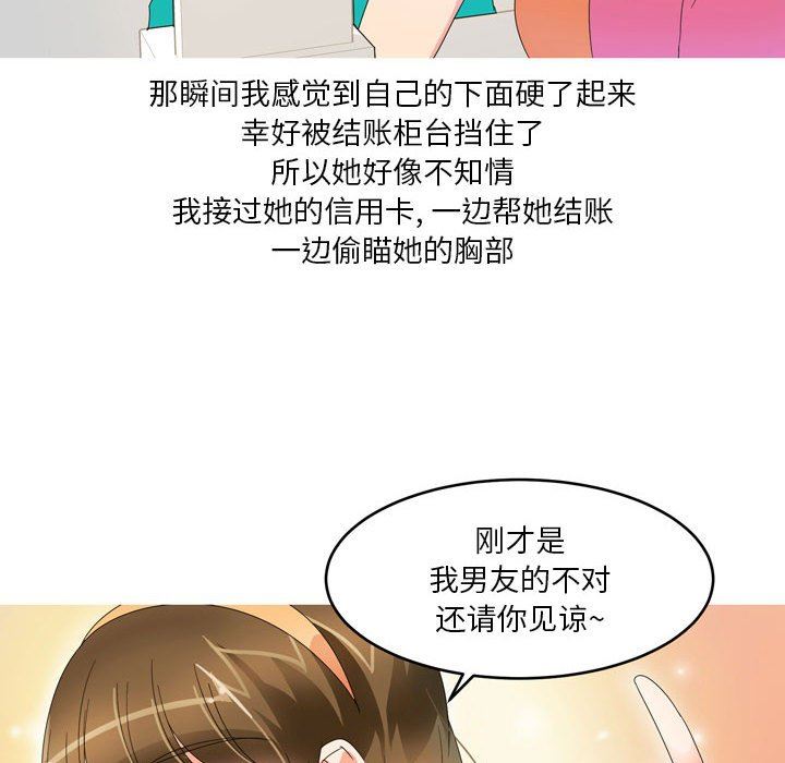 情事物语Forever：第二季第15话