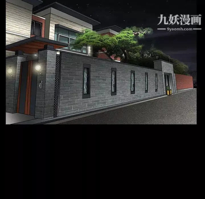 枷鎖第32话