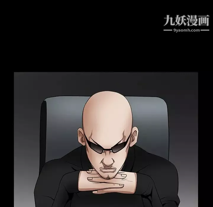 枷鎖第32话