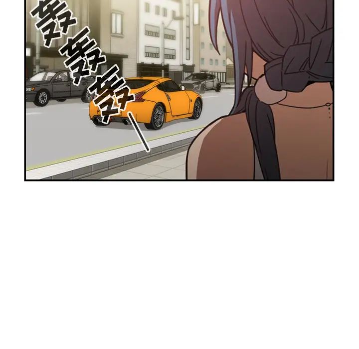 邻家三姐妹第13话