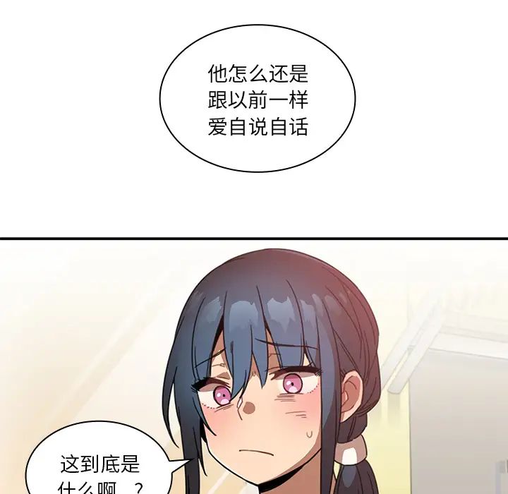 邻家三姐妹第13话