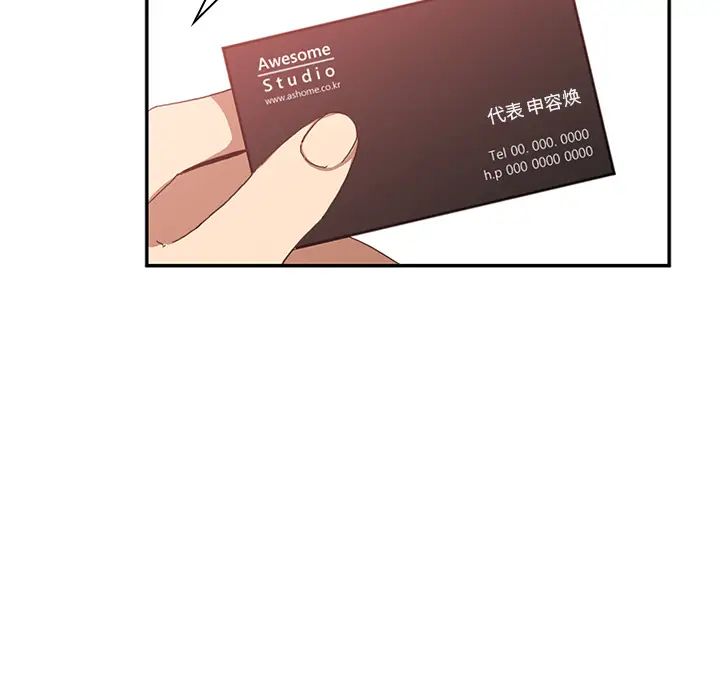 邻家三姐妹第13话