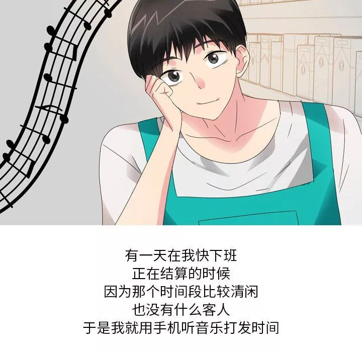 情事物語Forever：第二季第15話