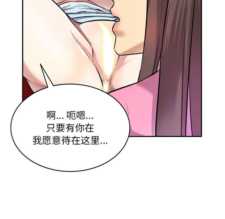 私房家教課第24話