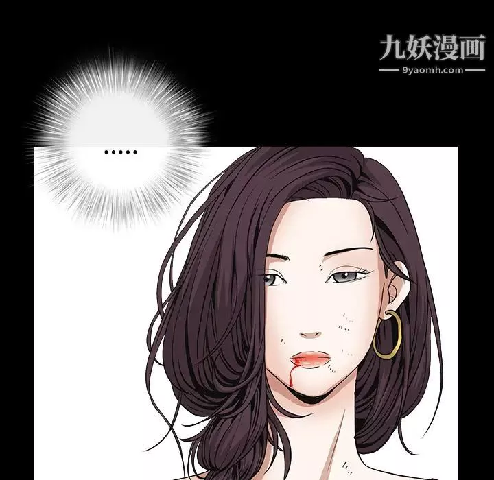 枷鎖第32话
