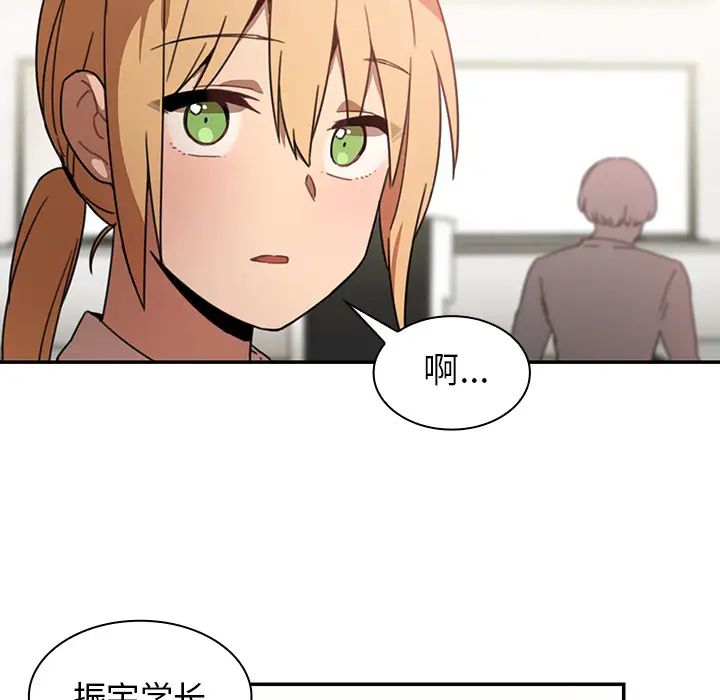 邻家三姐妹第13话