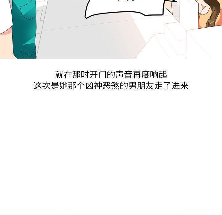 情事物语Forever：第二季第15话