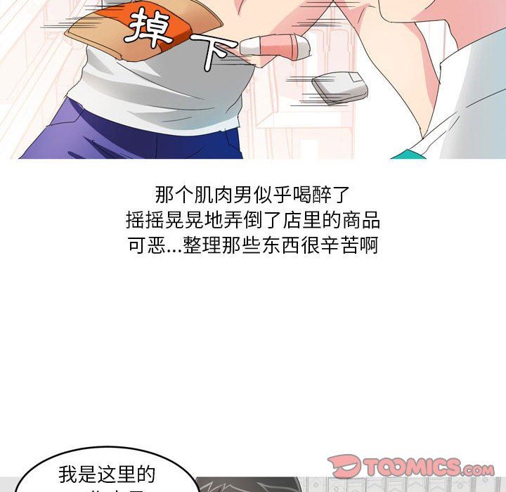 情事物语Forever：第二季第15话