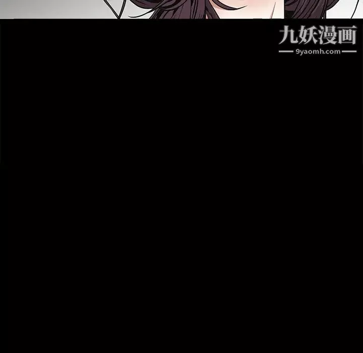 枷鎖第32话