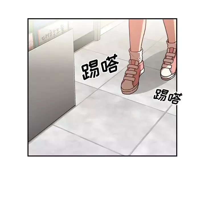 鄰家三姐妹第13話