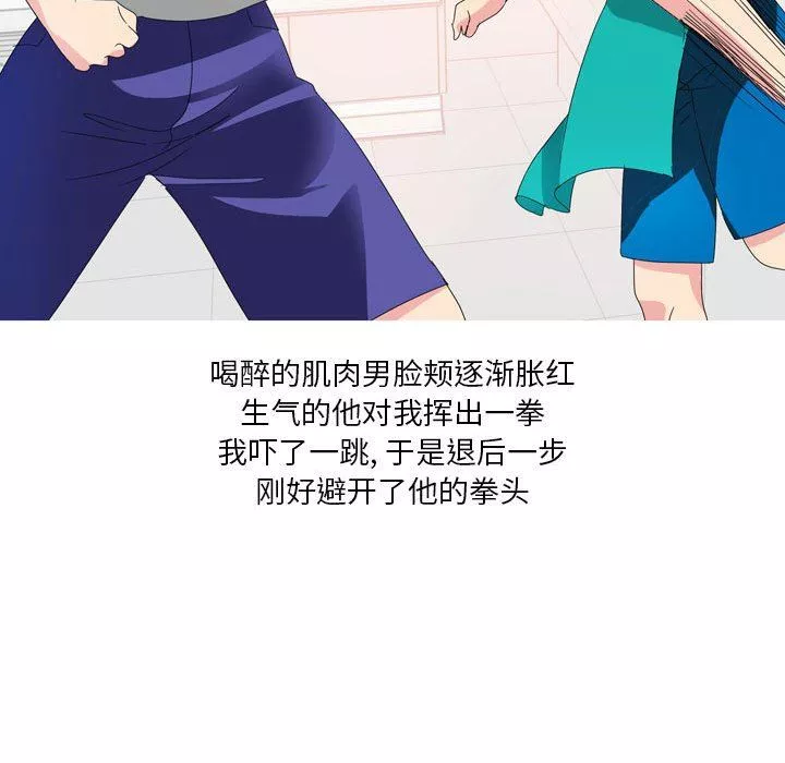 情事物語Forever：第二季第15話