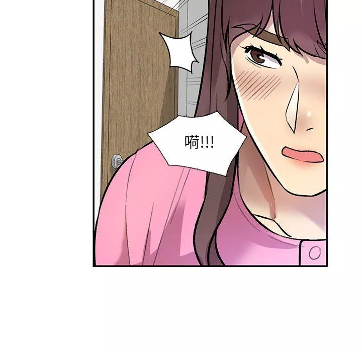私房家教课-第24话 - 图片 155