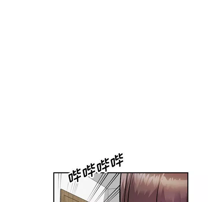 私房家教課第24話