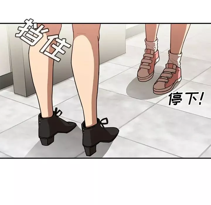 邻家三姐妹-第13话 - 图片 97