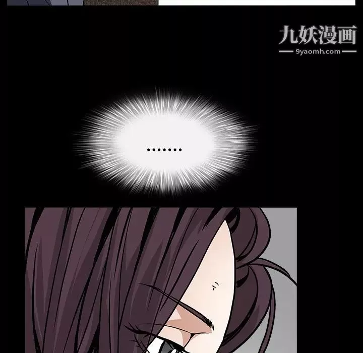 枷鎖第32话