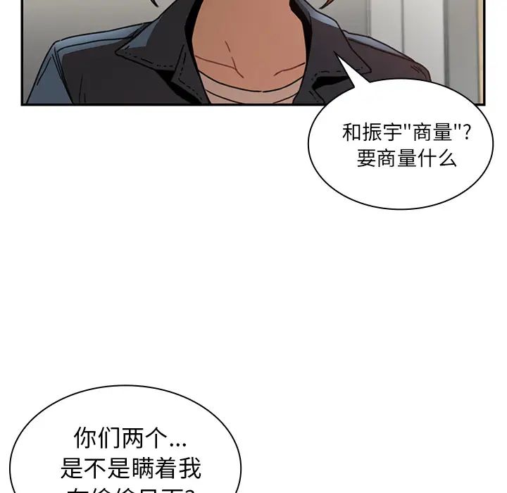 邻家三姐妹第13话