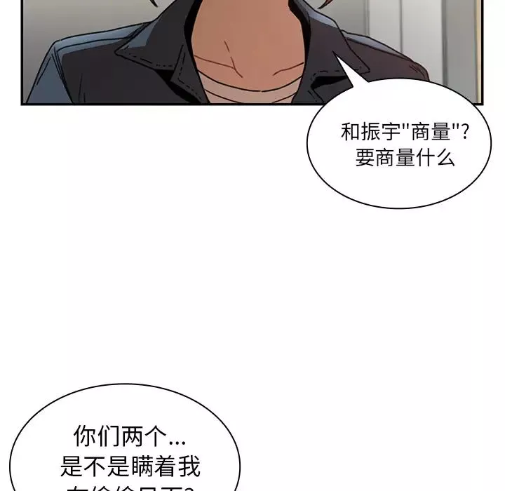 鄰家三姐妹第13話