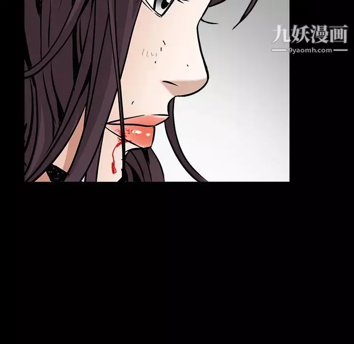 枷鎖第32话