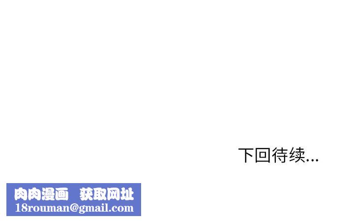 邻家三姐妹第13话