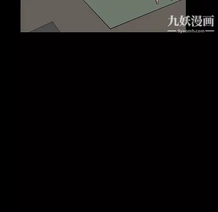 枷锁-第32话 - 图片 101