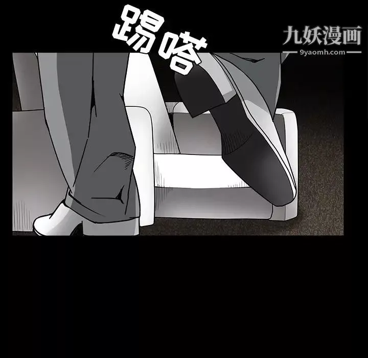 枷鎖第32话
